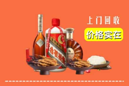 邢台信都区烟酒回收