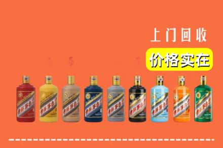 邢台信都区烟酒回收