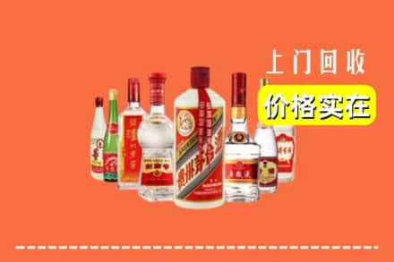 邢台信都区回收烟酒