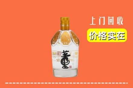 邢台信都区回收董酒