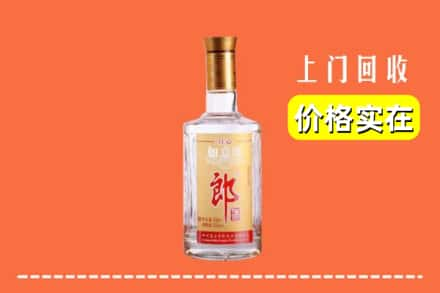 邢台信都区回收老郎酒