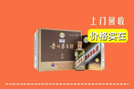 邢台信都区回收彩釉茅台酒